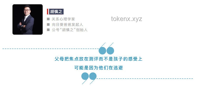 与抑郁症少年同行：掌握“站在一起”的实用指南